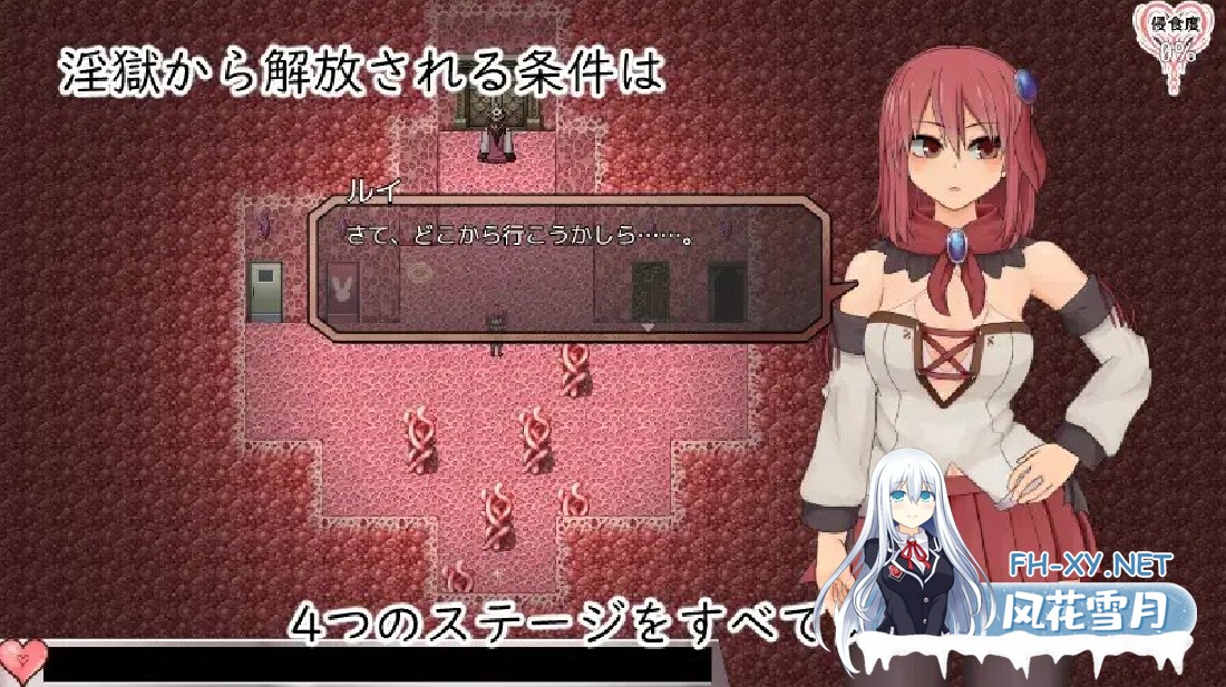 [日系精品RPG神作/官中/无码/PC+安卓joi]苏尔露伊 -after mini- ソルルイ -after mini- Ver1.01 官方中文步兵版[1.11G]-8.jpg