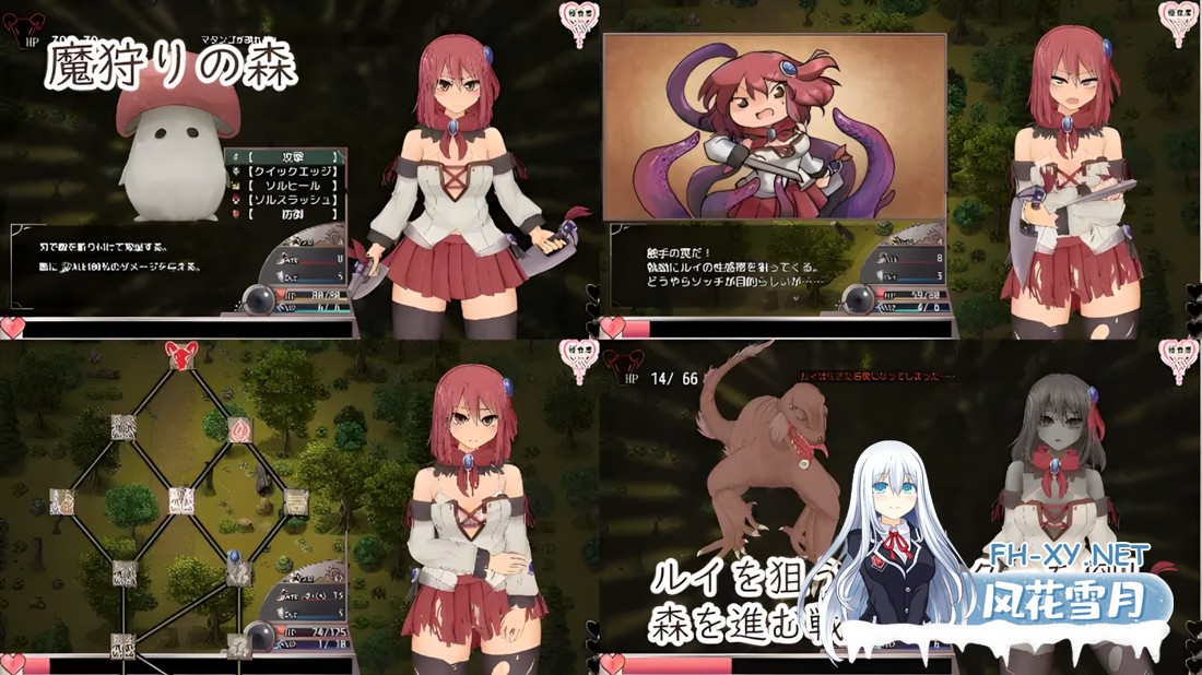 [日系精品RPG神作/官中/无码/PC+安卓joi]苏尔露伊 -after mini- ソルルイ -after mini- Ver1.01 官方中文步兵版[1.11G]-4.jpg
