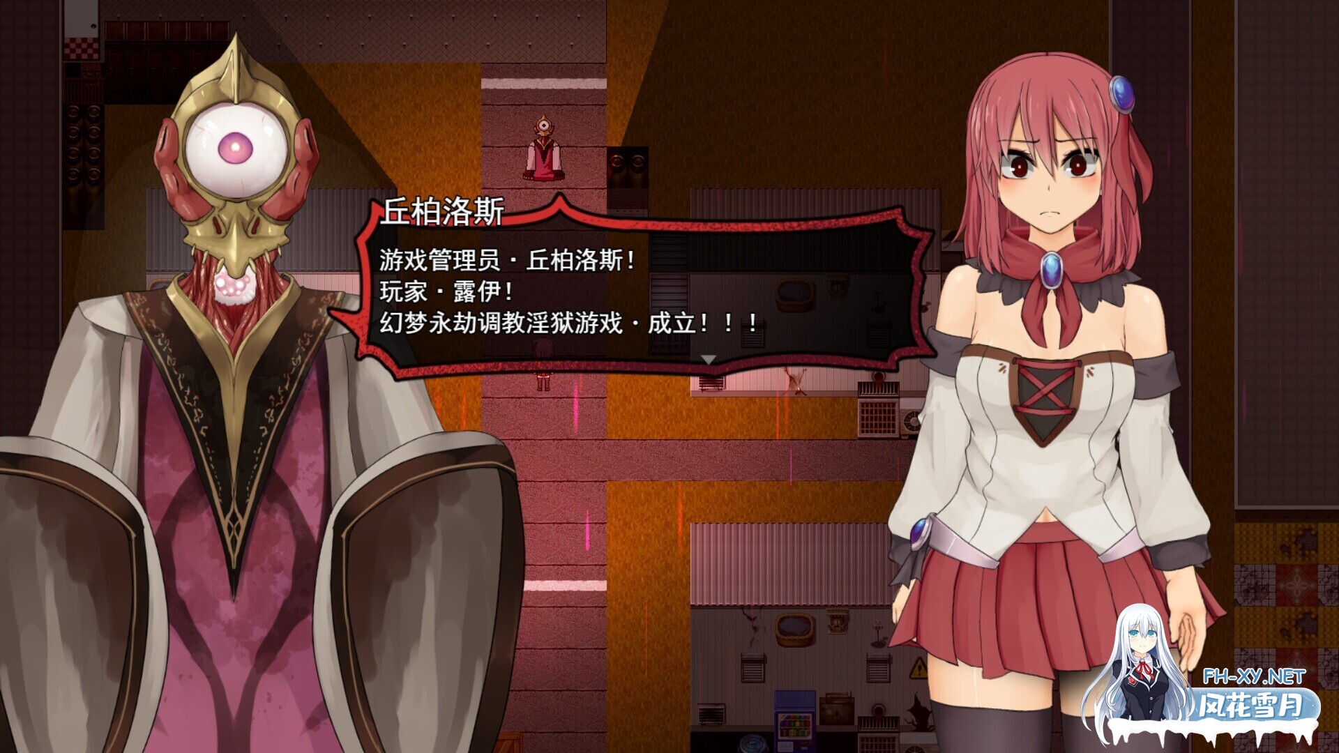 [日系精品RPG神作/官中/无码/PC+安卓joi]苏尔露伊 -after mini- ソルルイ -after mini- Ver1.01 官方中文步兵版[1.11G]-13.jpg