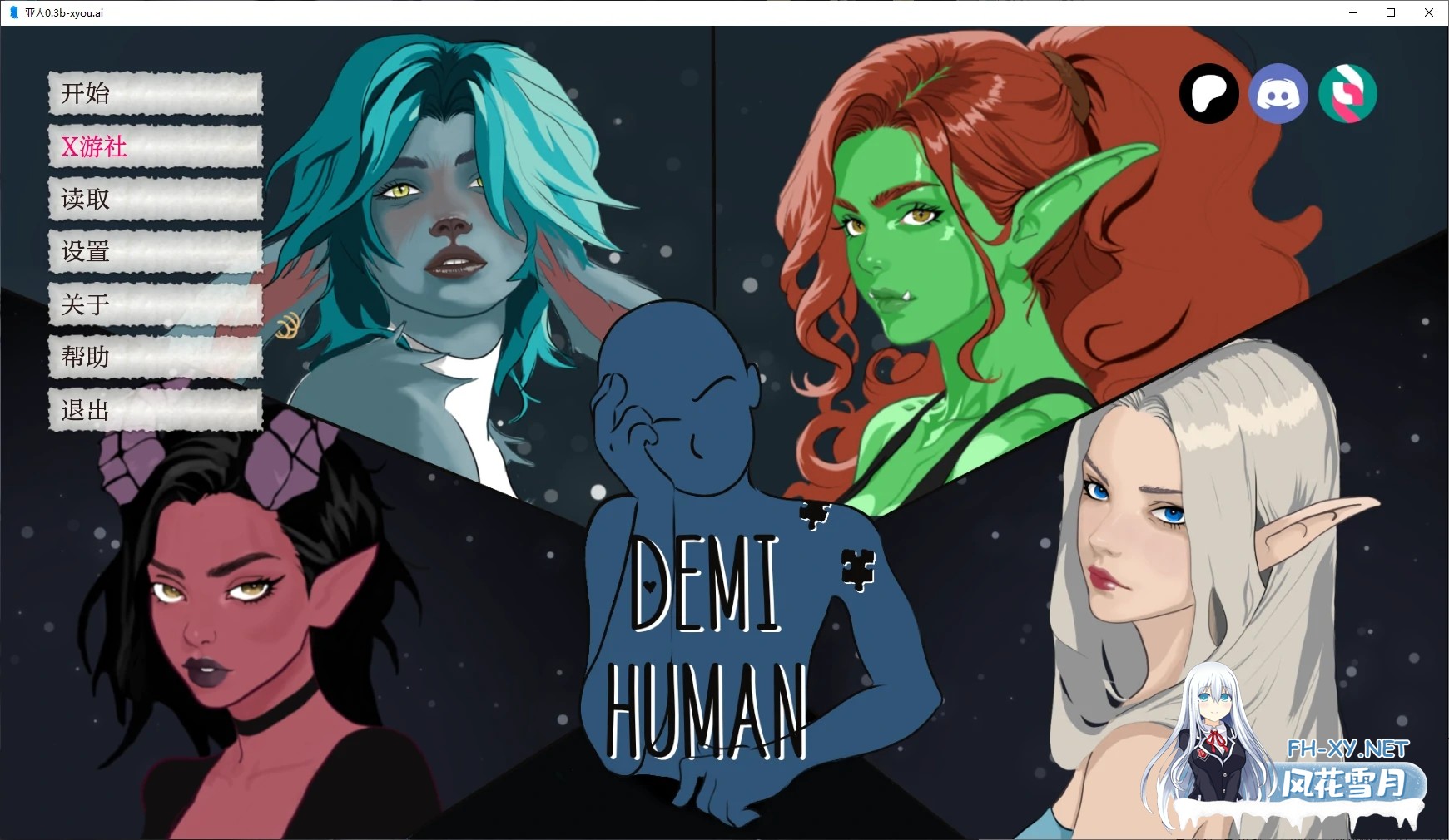 [SLG/AI汉化/2D/动态/更新]亚人/Demi-Human[Ver0.06b][PC+安卓/1.1G]-3.jpg