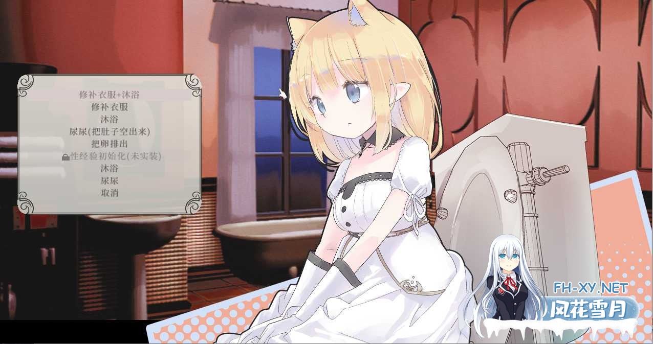 [神作ACT/官中]爱丽丝的摇篮/Alice in cradle Ver0.29a 官方中文版[PC/600M]-3.png