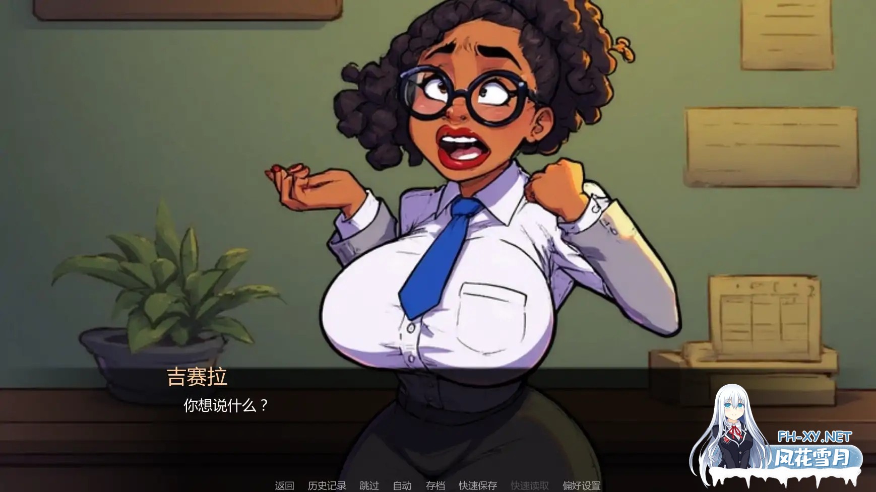 [SLG/AI汉化/后宫/更新]索恩先生的办公室/Mr. Thornes Office [Ver4.1][PC+安卓/0.35]-4.jpg