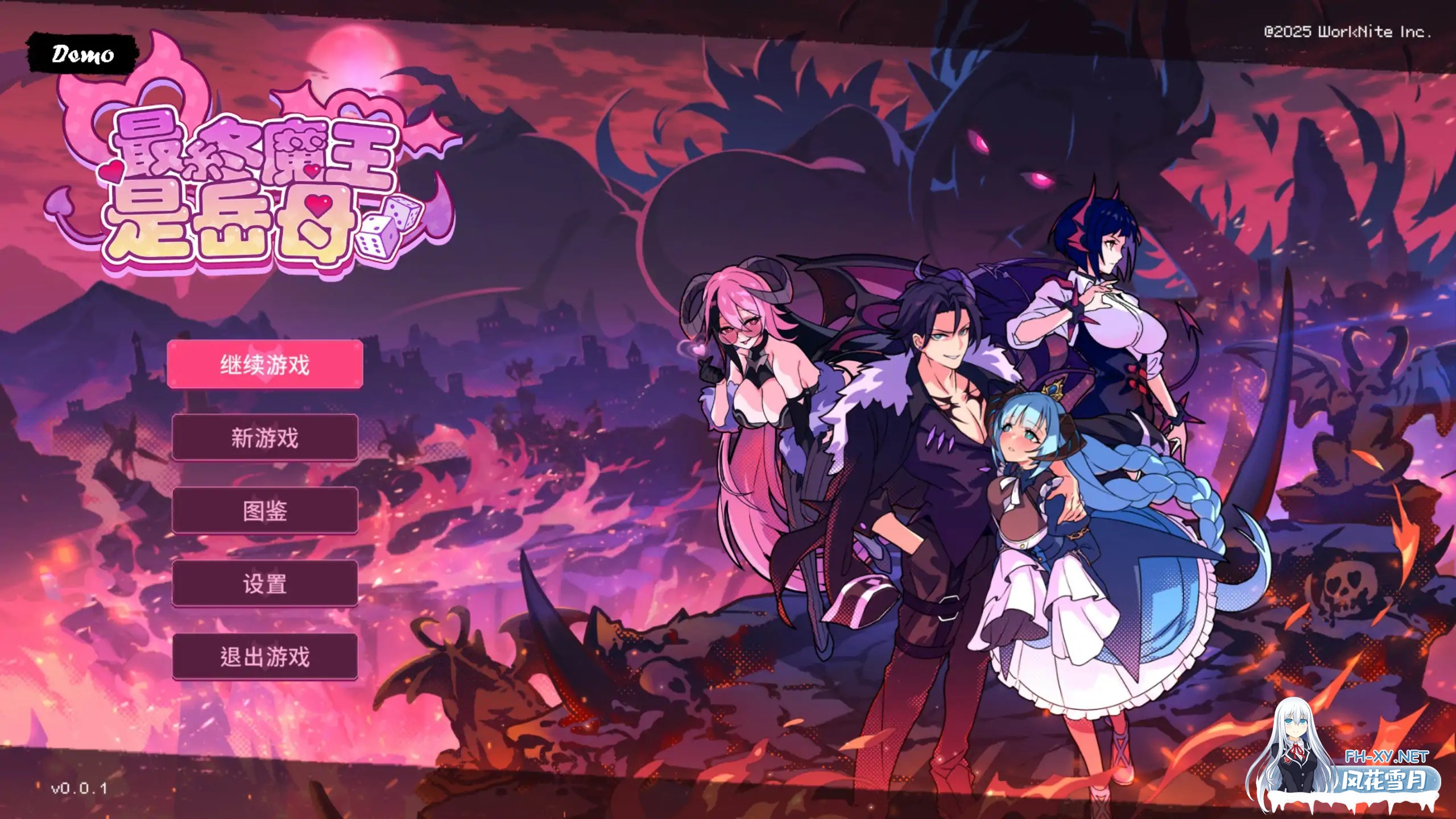 [SLG/STEAM官中/巨乳/中出/恶魔]最终魔王是岳母/Married Into Hell [Ver1.0 正式版] [PC/1G]-2.jpg