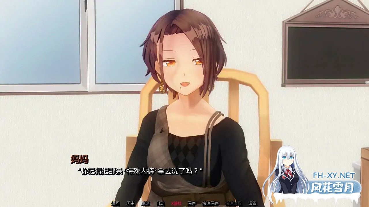 [SLG/AI汉化/3D/更新/口交/NTR]凋零之花/The Ruined Bloom [Ver0.5.0][PC+安卓/1.7G]-3.jpg