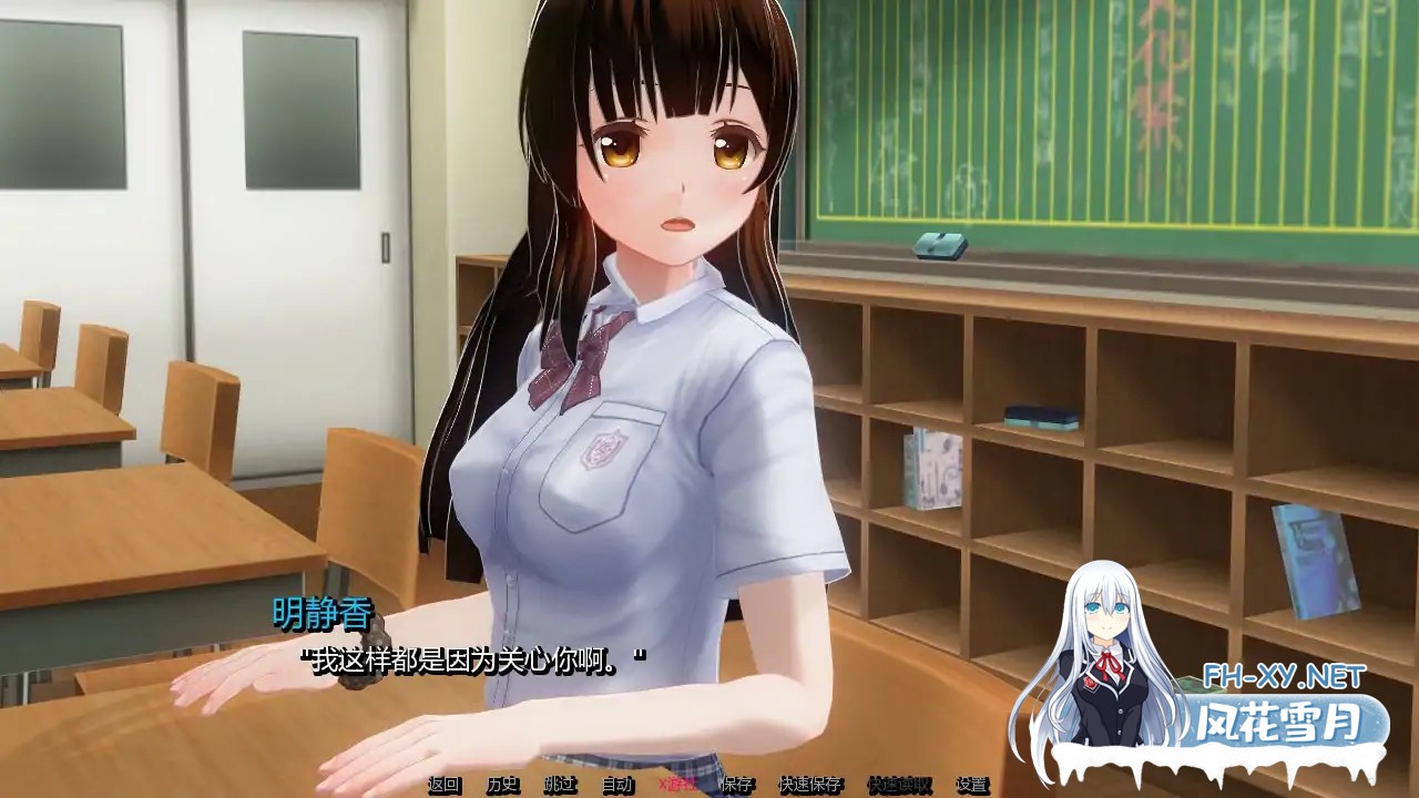 [SLG/AI汉化/3D/更新/口交/NTR]凋零之花/The Ruined Bloom [Ver0.5.0][PC+安卓/1.7G]-4.jpg