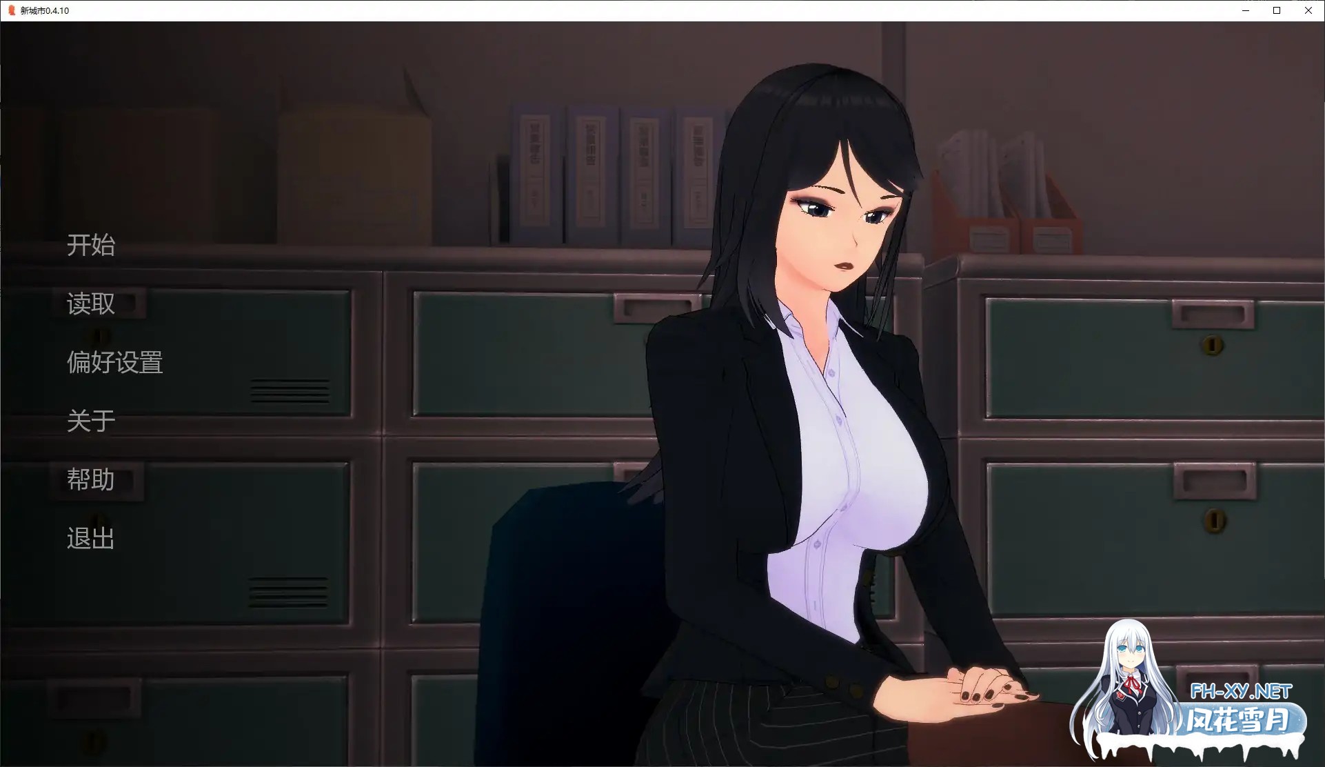 [SLG/AI汉化/巨乳/口交/更新]新城市/New City[Ver0.4.10][PC/1G]-2.jpg