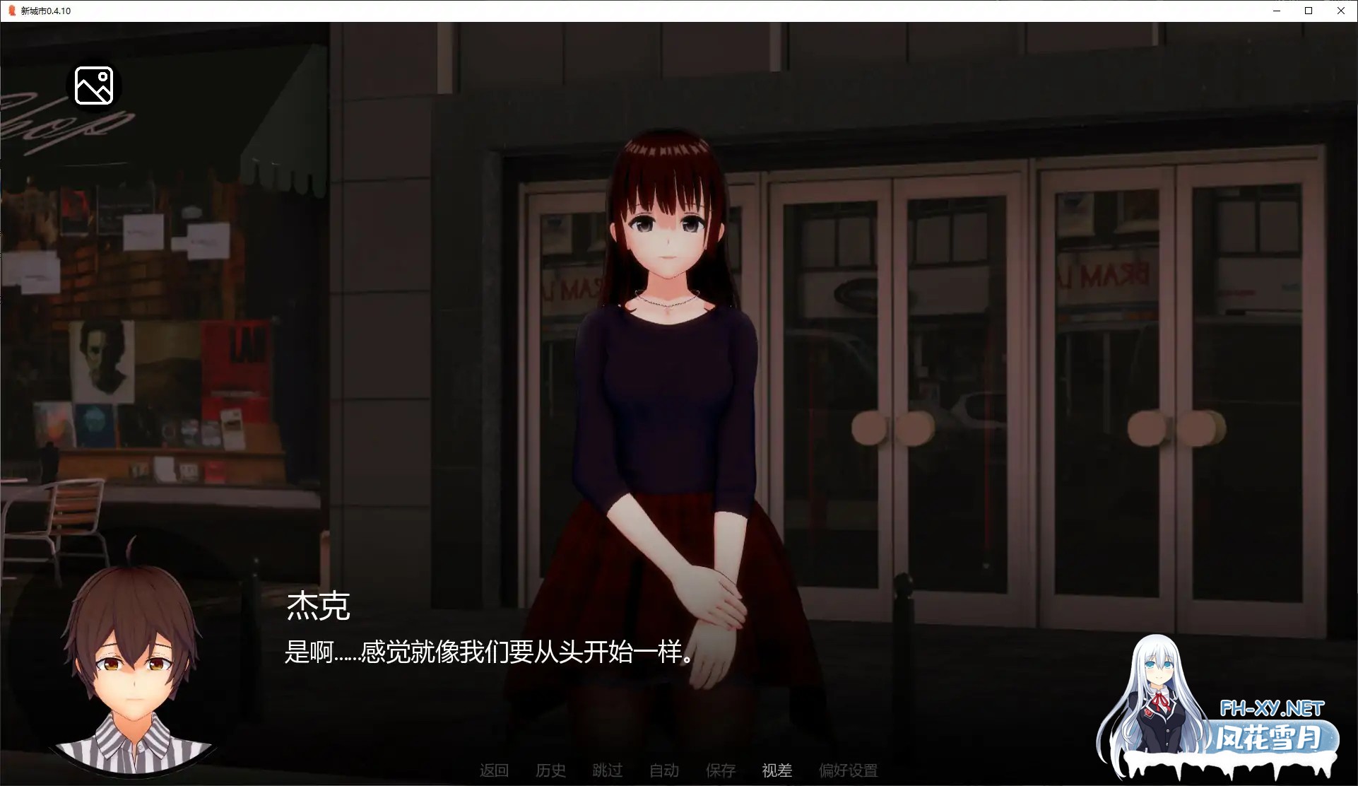 [SLG/AI汉化/巨乳/口交/更新]新城市/New City[Ver0.4.10][PC/1G]-3.jpg