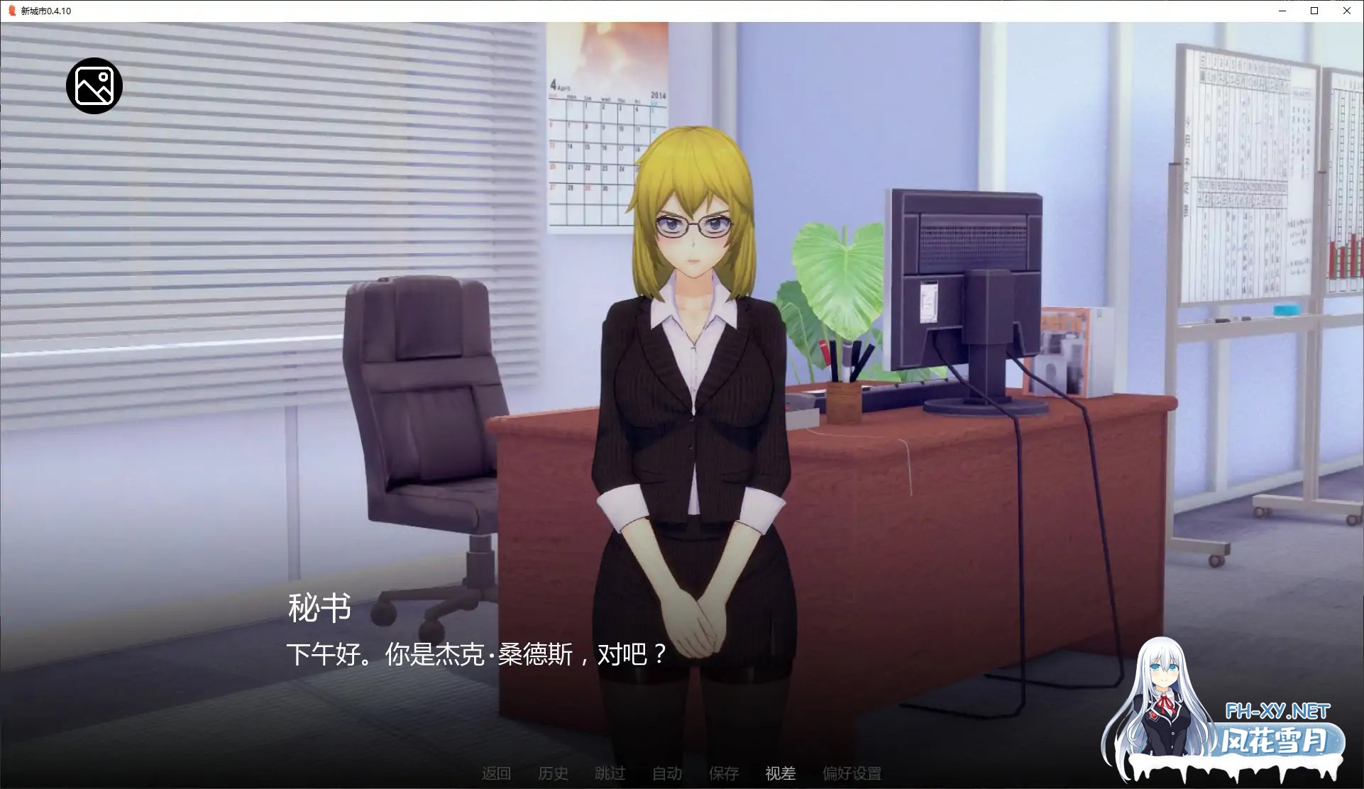 [SLG/AI汉化/巨乳/口交/更新]新城市/New City[Ver0.4.10][PC/1G]-5.jpg