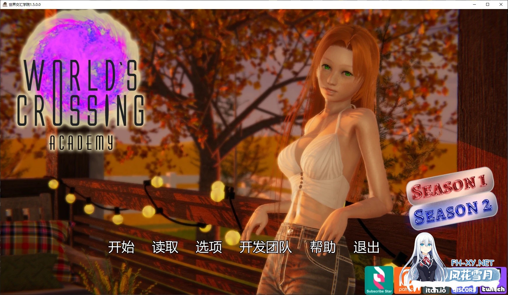[SLG/AI汉化/后宫/更新]世界交汇学院/Worlds Crossing Academy [Ver1.5.0.0][PC+安卓/5.6G]-2.jpg