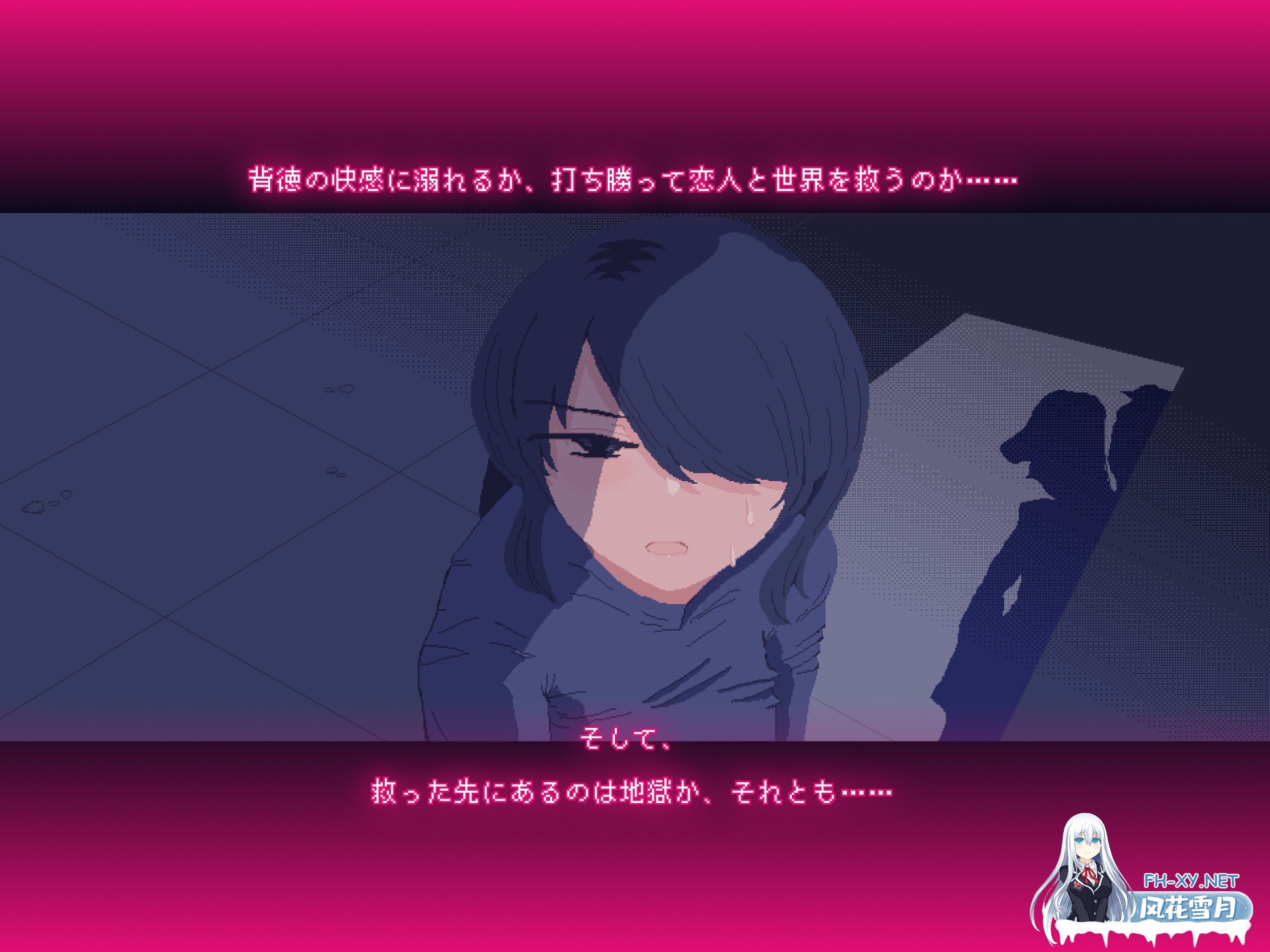 [SLG/动态/汉化]NTRdemic〜僕はどんな誘惑にも屈せず彼女を救い出す〜AI汉化版[PC/350M]-10.jpg