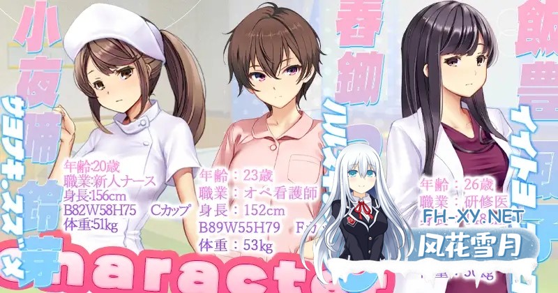 [SLG/生肉/羞耻/中出/乳交/口交][RJ01557970/ベルゼブブ社团]护士呼叫警卫员/ナースコール警備員[正式版][PC/4.10G]-2.jpg