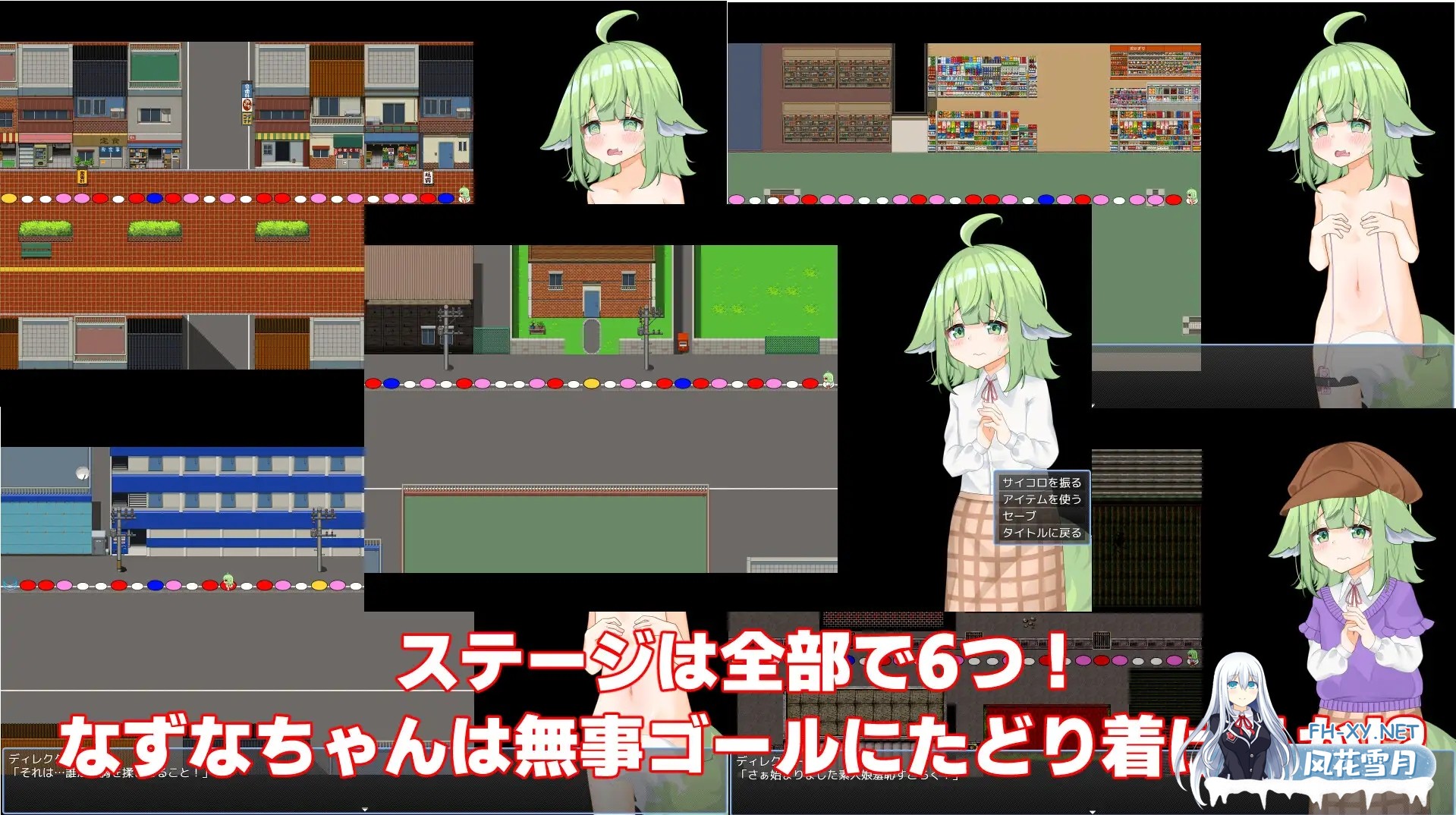 [RPG/萝莉/野战/羞耻/露出/AI汉化/兽耳][RJ01557041/おぷちみすちっく社团]奈津奈的受骗⁉露出拍摄/なずなの騙され⁉露出撮影～Fox Exhibitionism～[+自带...-3.jpg