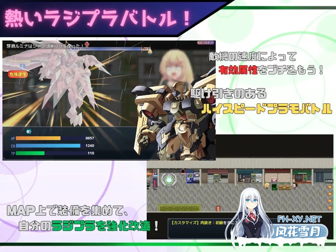 [RPG/援交/AI汉化/萝/雌小鬼/中出][RJ01225565/未亜見あみ社团]玩具战记 雌×小鬼・重建/玩具戦記 メス×ガキ・リビルドー[PC+安卓/1.20G]-6.jpg