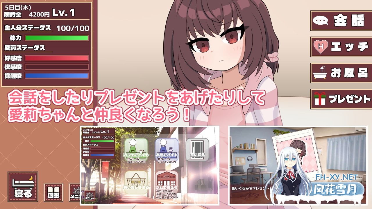 [触摸SLG/汉化/动态]爱莉酱想变得坦率！愛莉ちゃんは素直になりたい！AI汉化版[PC/1.2G]-3.jpg