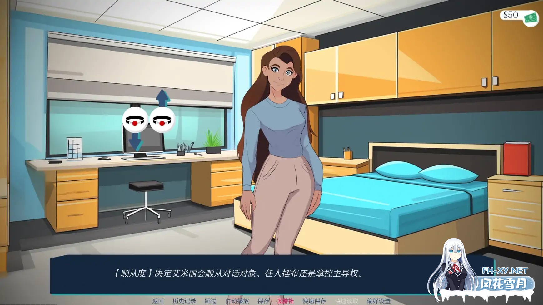 [SLG/AI汉化/2D/动态/更新/口交]越过界限/Crossing the Lines[Ch.2.3.03][PC+安卓/3.3G]-5.jpg