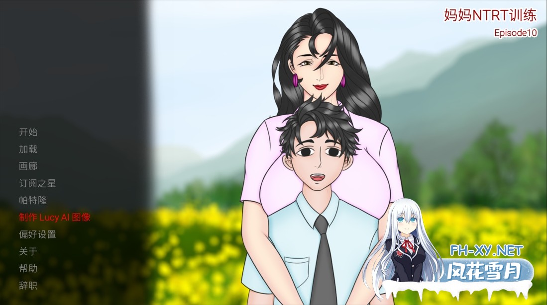 [SLG/官中/NTR/PC+安卓]妈妈NTR训练 母亲NTR训练 Mother NTR Training Ep. 10 官方中文版[3.81G]-1.jpg