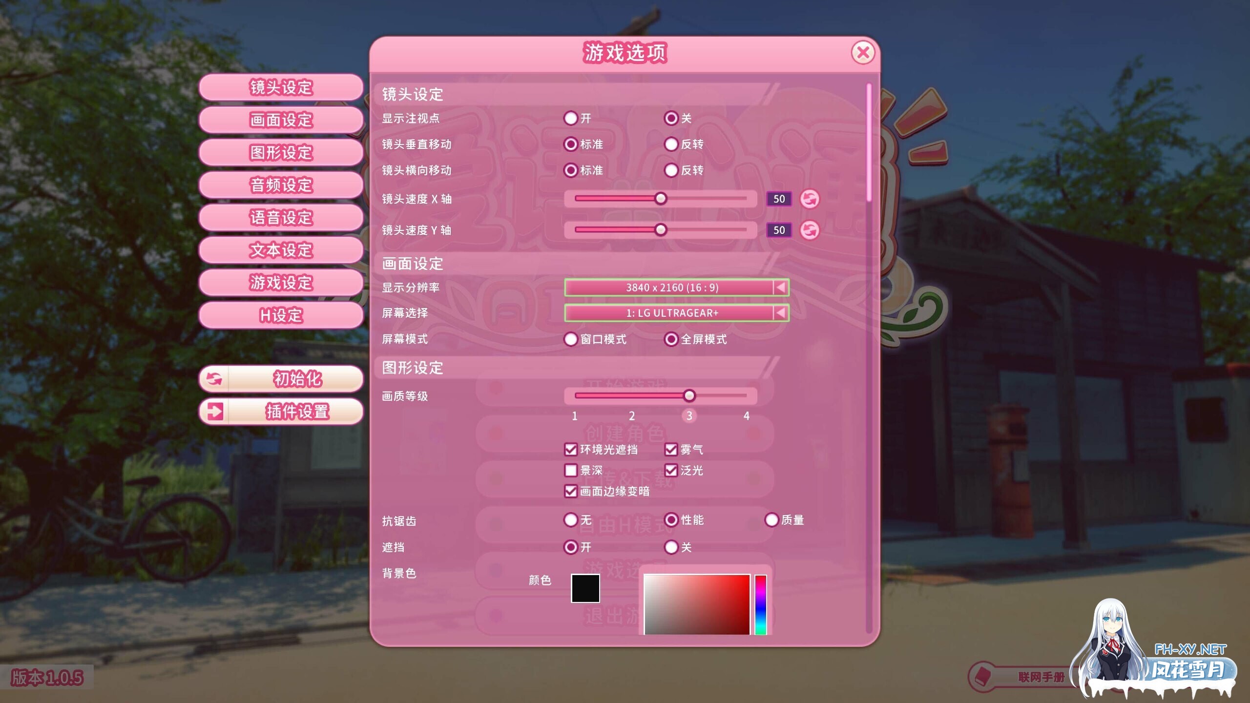[I社新作/精翻汉化/步兵] 爱语心通 Aicomi アイコミ V1.0.8 精翻汉化去码版+VR版+全特典DLC+Mod+自由H解锁 [40G/更新]-5.jpg