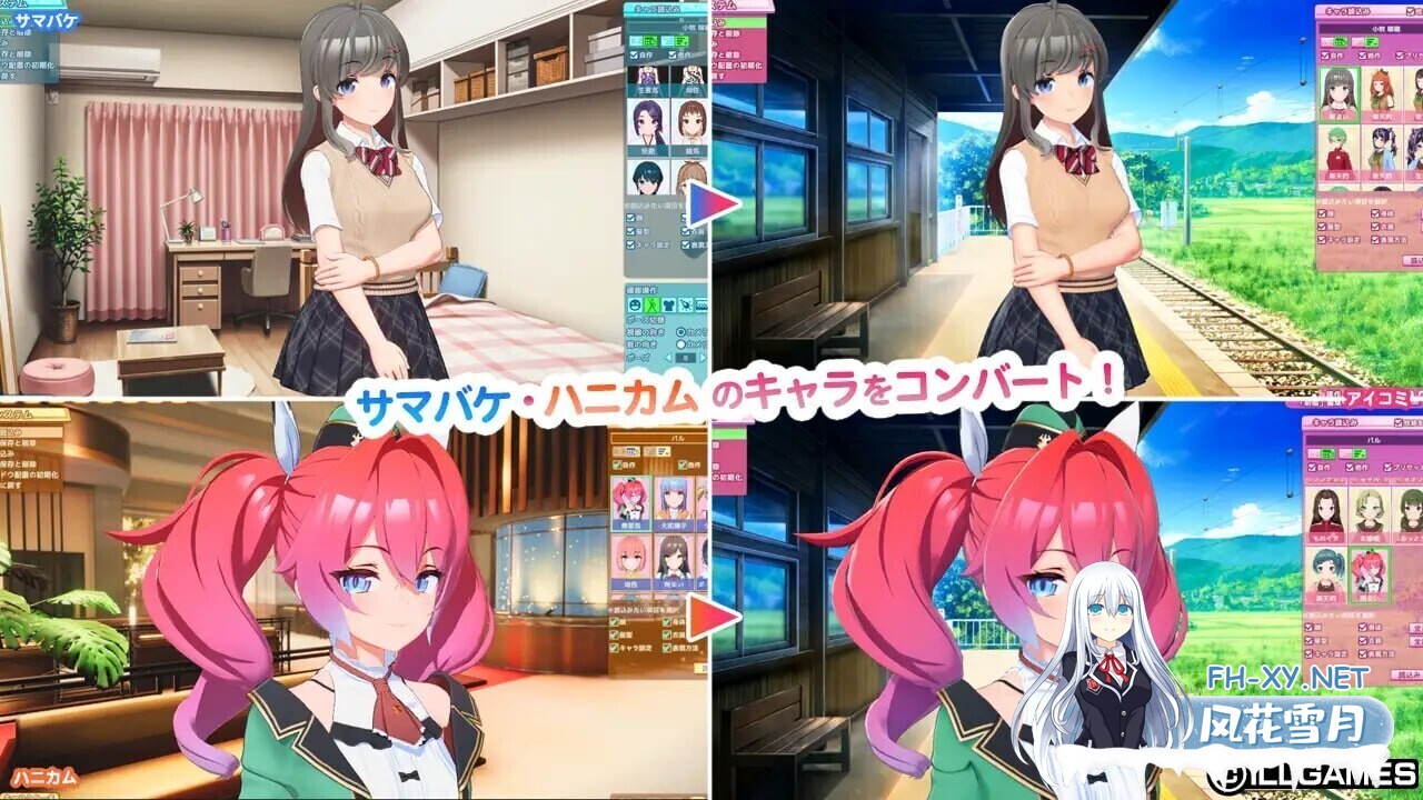 [I社新作/精翻汉化/步兵] 爱语心通 Aicomi アイコミ V1.0.8 精翻汉化去码版+VR版+全特典DLC+Mod+自由H解锁 [40G/更新]-8.jpg