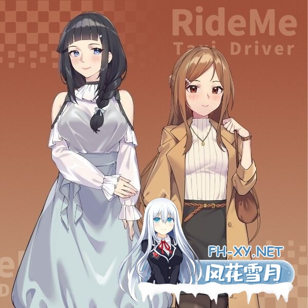 [SLG/DL官中/步兵/人妻/中出/巨乳/更新][RJ01542442/WorkNite Games社团]老司G -不塞車，只塞你/Ride Me, Taxi Driver/紳士 ドライバー～ブレーキなしの淫行～[Ver...-6.jpg
