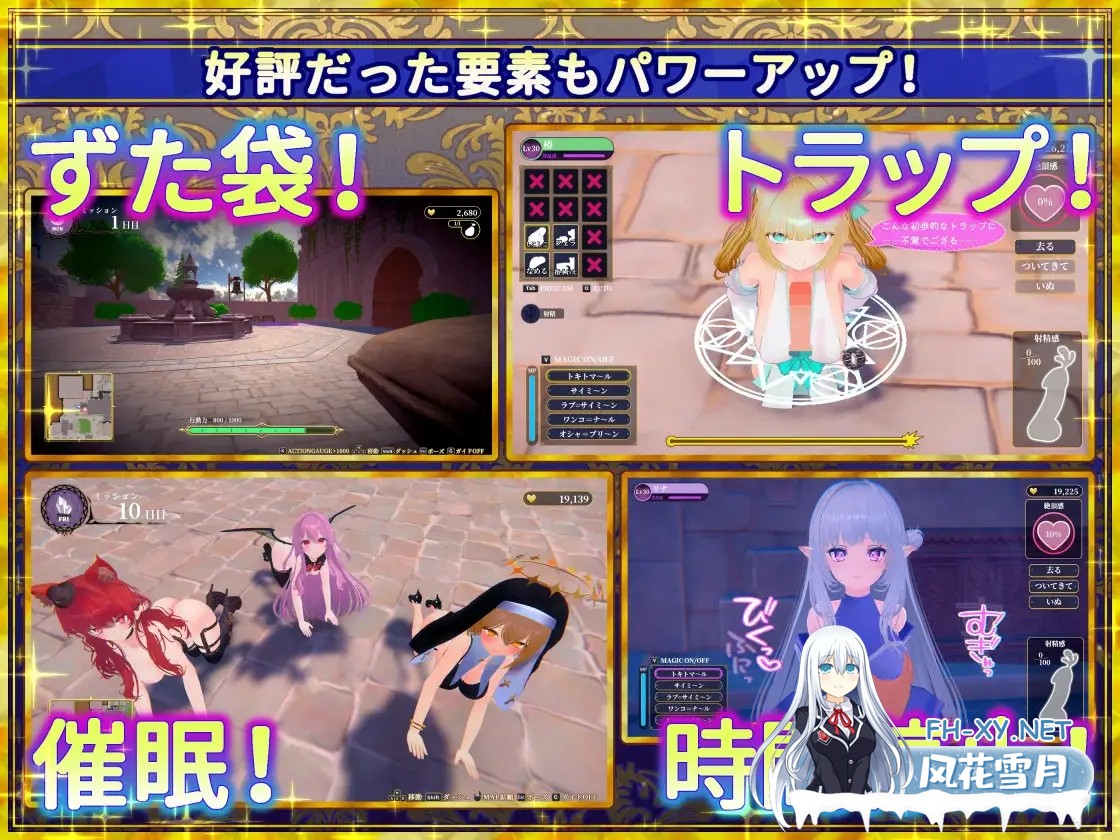 [3D/DL官中/触摸/羞耻/露出/更新][RJ01394659/たわわデリバリー社团]伪世界树的巫女～满大街随便摸&用色情陷阱捕获美少女/偽世界樹の巫女～街中お...-6.jpg