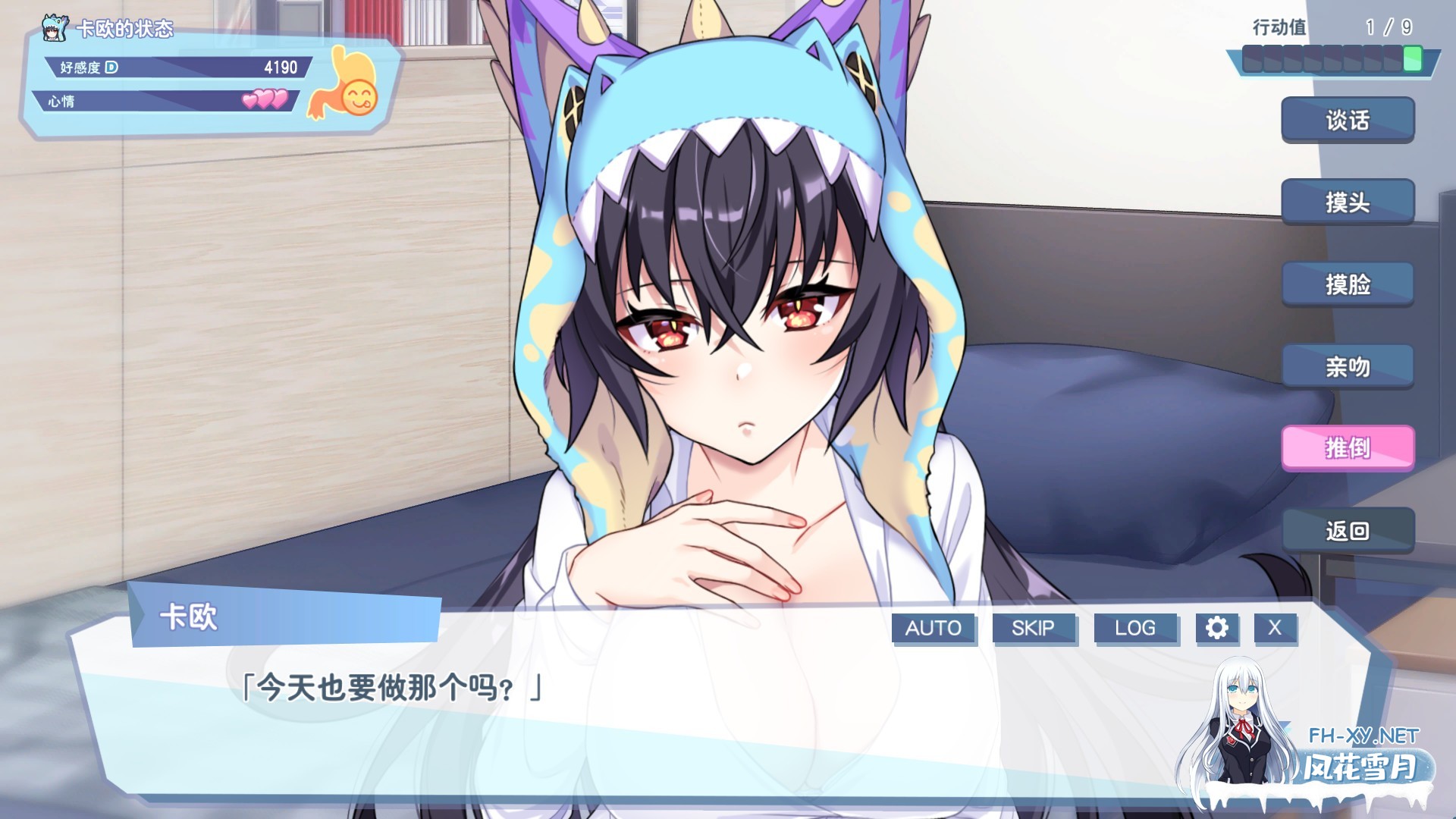 [SLG/STEAM官中/动态/巨乳/中出/更新]怠惰的怪兽公主不想工作[Ver2.1][PC/930M]-6.jpg