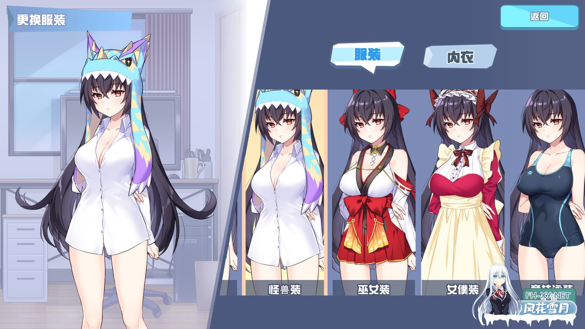 [SLG/STEAM官中/动态/巨乳/中出/更新]怠惰的怪兽公主不想工作[Ver2.1][PC/930M]-8.jpg