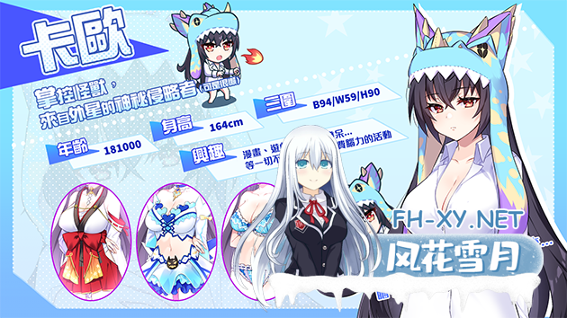 [SLG/STEAM官中/动态/巨乳/中出/更新]怠惰的怪兽公主不想工作[Ver2.1][PC/930M]-11.png