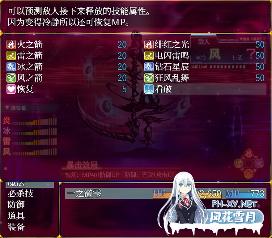 [爆款RPG/STEAM官中/步兵][RJ340568/オクトピグ 社团]异常状态少女 ~魔纹/禁书/寄生篇~/状態異常 =Abnormal Condition= ～淫紋/禁書/寄生蟲編～[+全回想][PC/1...-6.jpg