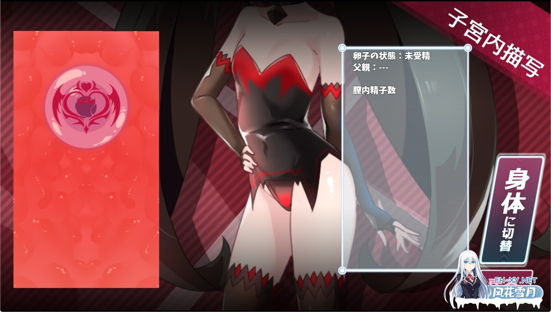 [精品RPG/汉化/NTR/后宫/奇幻/PC]红莲四重奏·纯元素 紅蓮四奏ピュアエレメンツ Ver1.09 Mtool汉化版+全CG存档[5.11G]-12.jpg