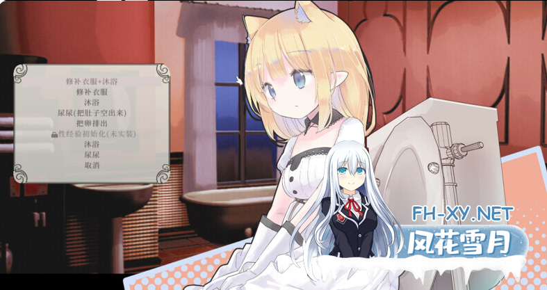 PC神作[像素ACT动态战斗H]爱丽丝的摇篮 Alice in cradle Ver0.29a 官方中文版[630M]百度/迅雷/夸克/UC-7.png