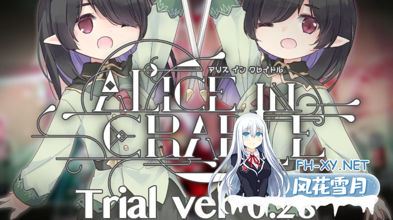PC神作[像素ACT动态战斗H]爱丽丝的摇篮 Alice in cradle Ver0.29a 官方中文版[630M]百度/迅雷/夸克/UC-8.png
