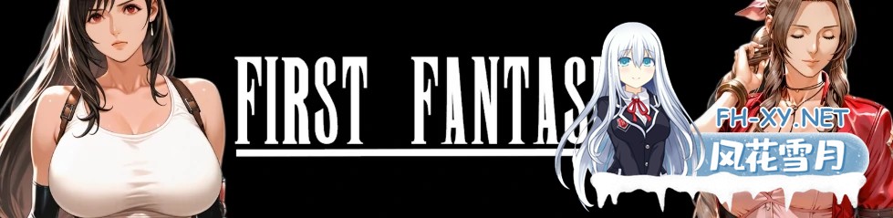 [SLG/AI汉化/3D/更新/巨乳/AI作画]第一幻想/First Fantasies[Ver1.07 BETA][PC+安卓/3.9G]-5.jpg