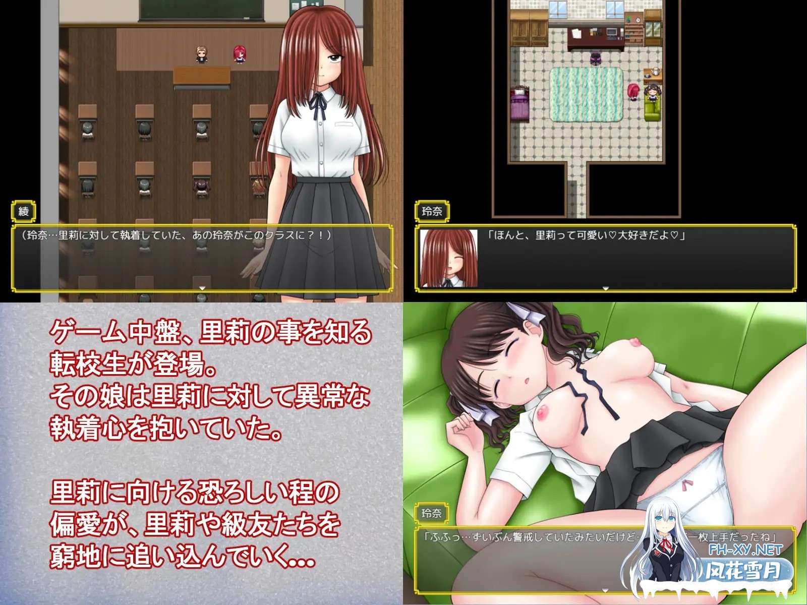 [RPG/AI汉化/异种X/中出/羞辱][RJ01548914/タランボ社团]魔法少女マジカル☆リリ[PC/1.15G]-7.jpg