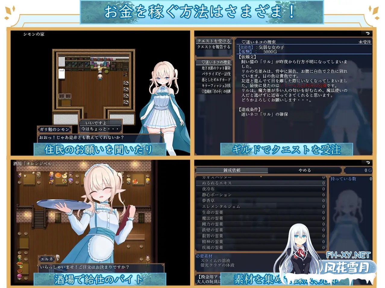 [RPG/AI汉化/淫乱/羞耻][RJ01525149/すずおガーデン社团]エルネのはじめての御使い[PC/1.5G]-6.jpg