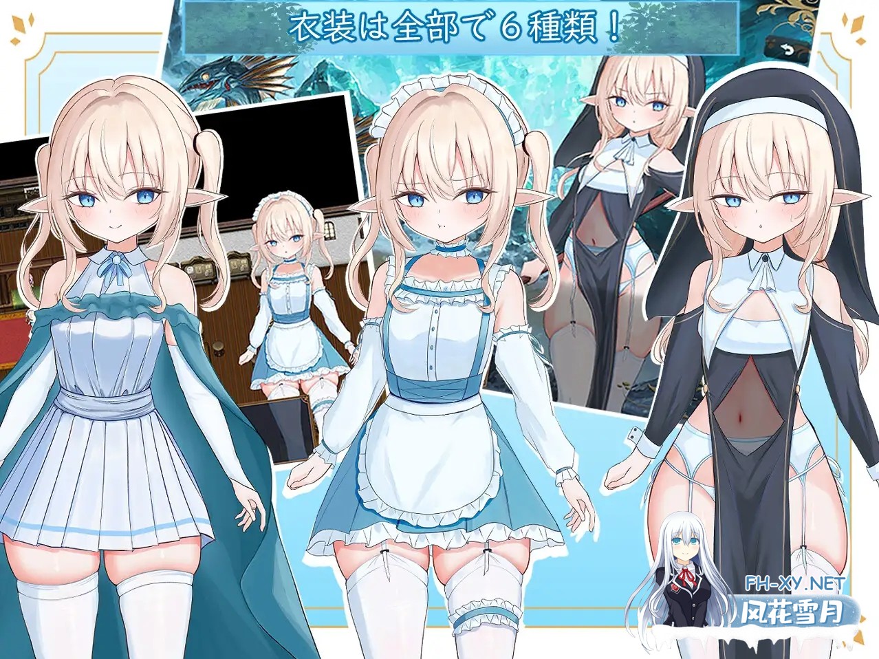 [RPG/AI汉化/淫乱/羞耻][RJ01525149/すずおガーデン社团]エルネのはじめての御使い[PC/1.5G]-8.jpg