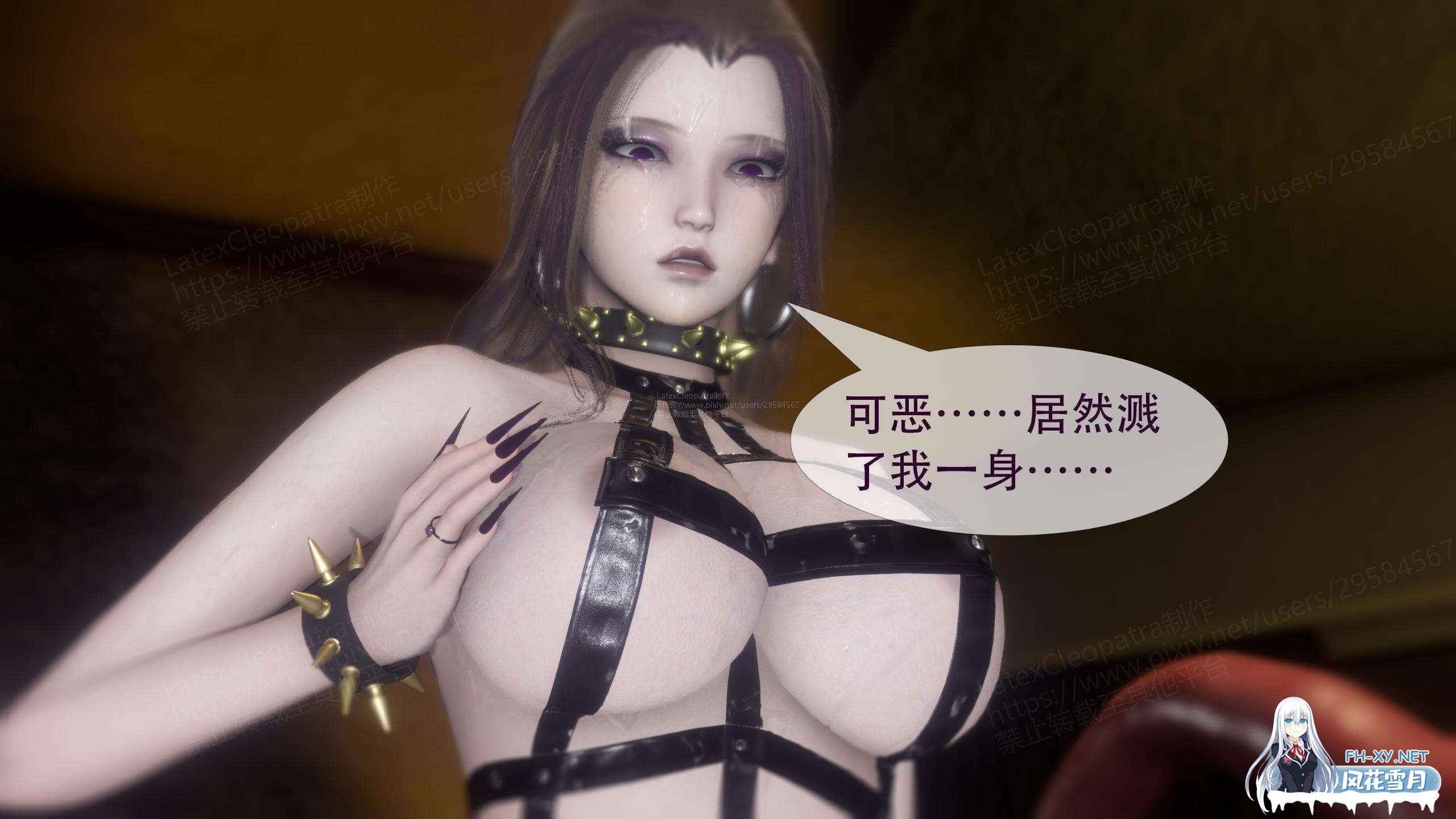[更新/3D/中文/恶堕]寄生纪元1-22-6.jpeg