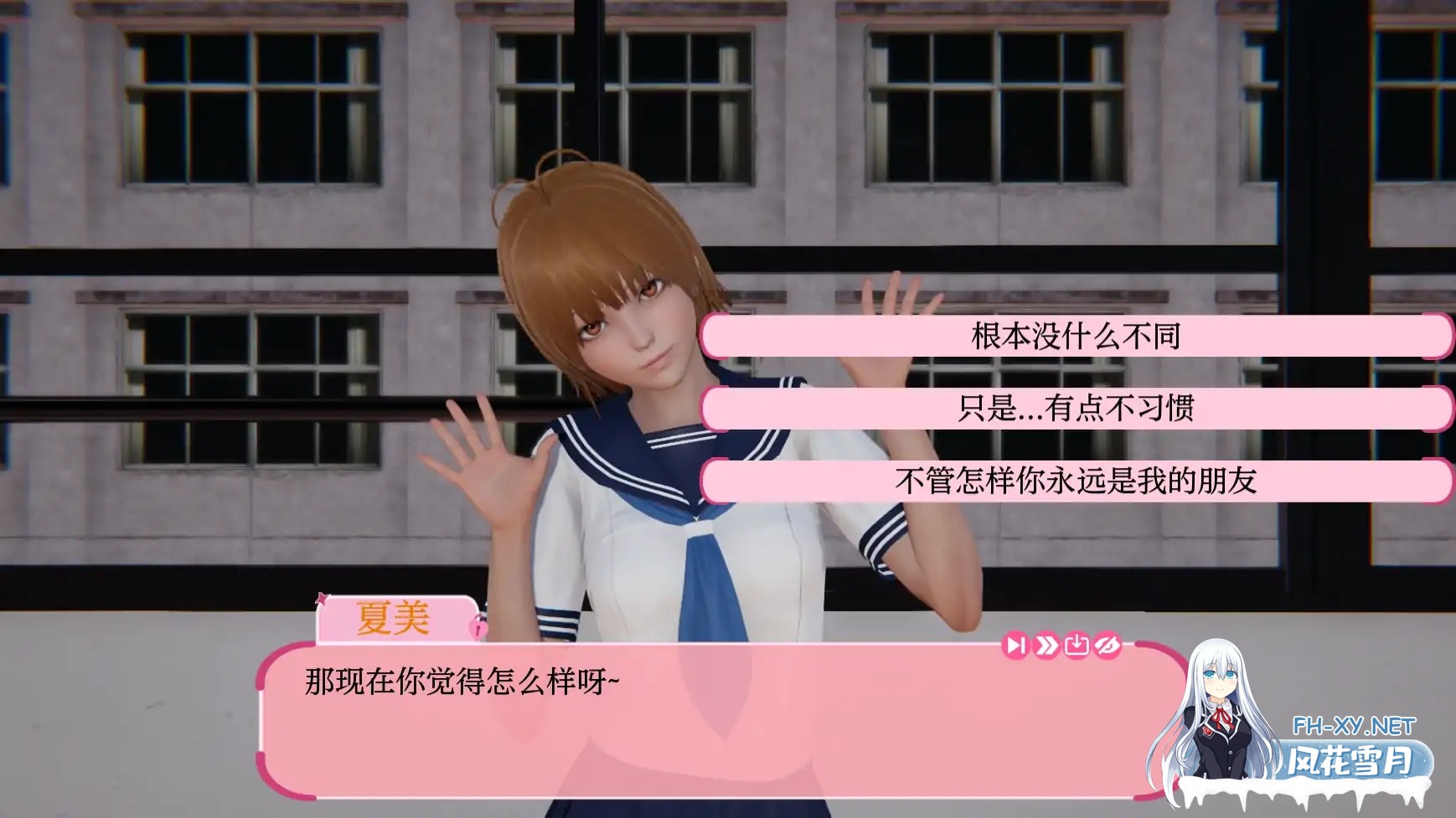 [SLG/AI汉化/3D/动态/更新]去年/最后一年/The Last Year[Ver0.5.2][PC+安卓/1.9G]-5.jpg