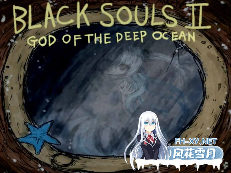 [RPG/STEAM官中/萝莉/魔物娘/强X/骨科/步兵/更新][RJ237469/イニミニマニモ?社团]黑魂童话世界~/BLACKSOULS Ⅱ/BLACK SOULS II[+攻略][PC+安卓/4.3G]-8.jpg