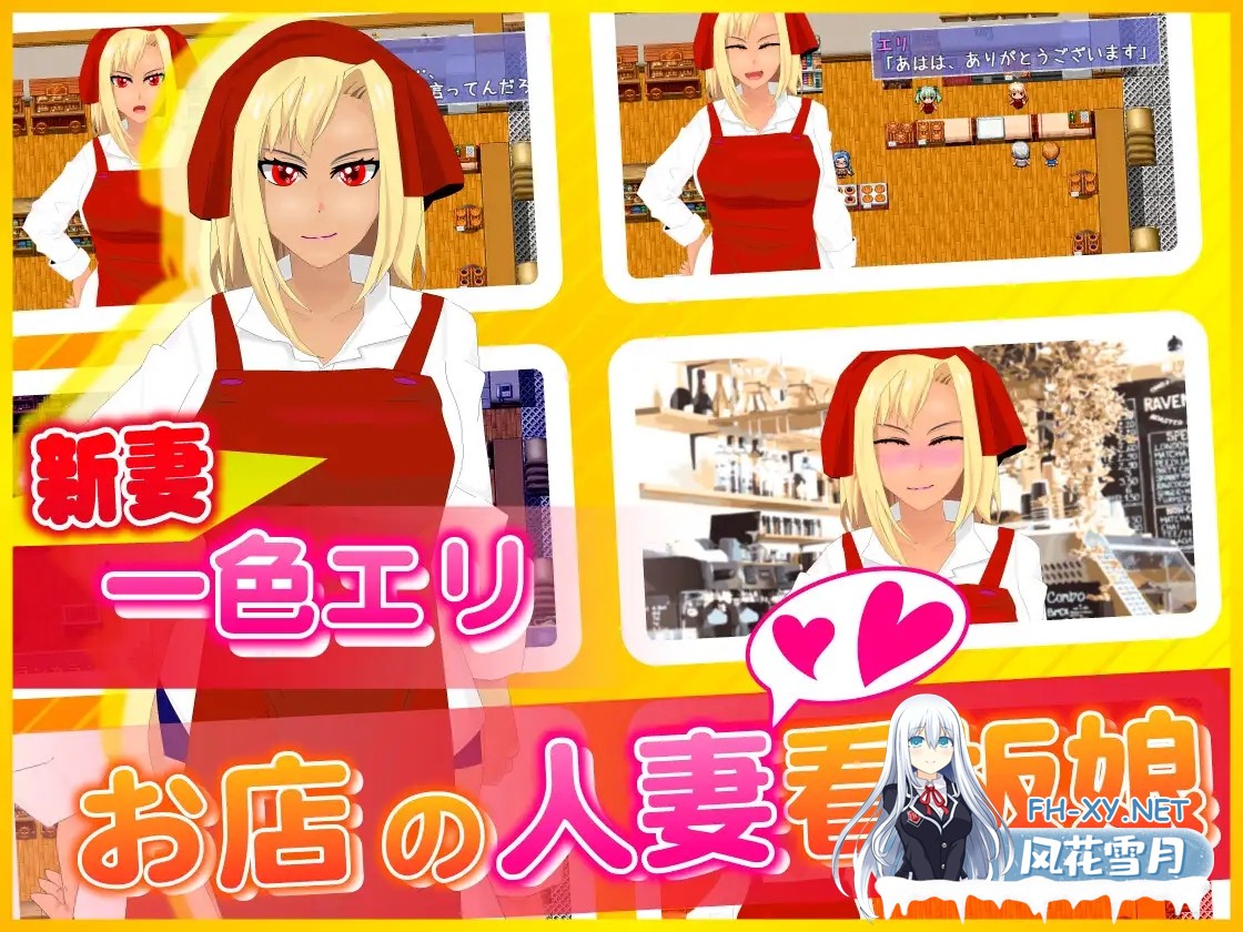 [RPG/AI汉化/人妻/NTR/中出/怀孕/巨乳][RJ432231/非情口行き社团]为了我，傲慢!!辣妹妻子所经历的事/ぼくのために、ナマイキッ!!ギャル妻がされたこ...-10.jpg