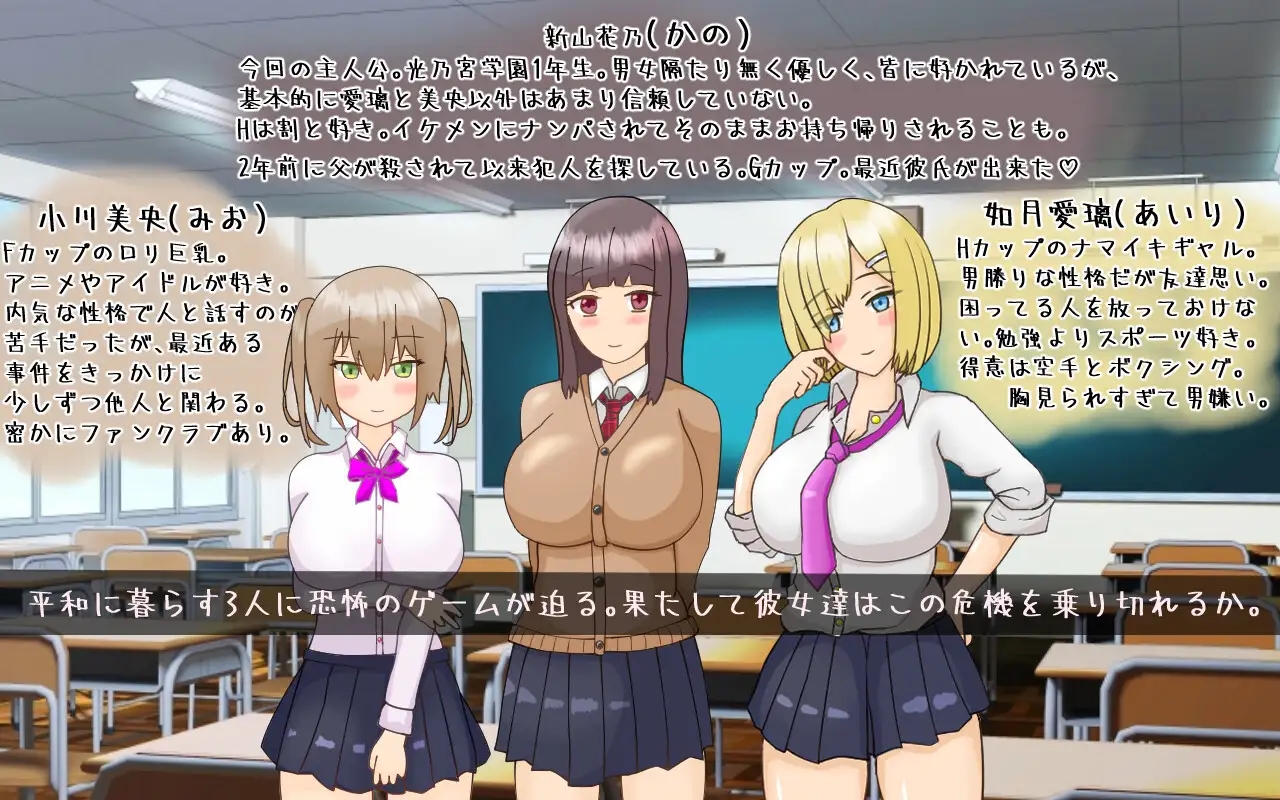 [PC][RPG/新汉化/NTR/2D]黑发巨乳美少女花乃 ～从黑骑士游戏中脱出～黒髪巨乳美少女かの～ブラックナイトゲームからの脱出～ AI汉化版 [1.46GB]-4.png