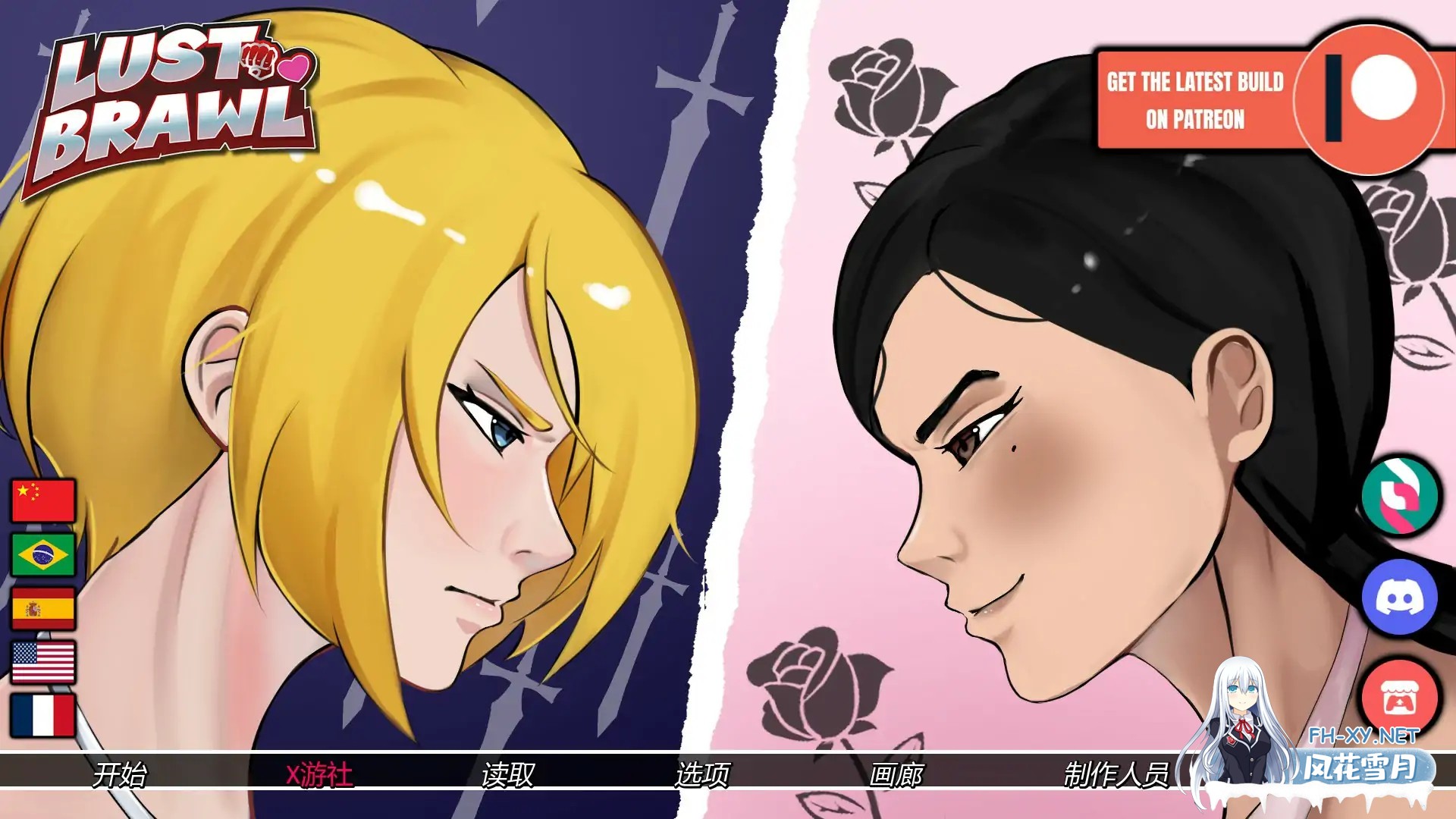 [SLG/AI汉化/巨乳/百合/2D/更新]欲望大乱斗/Lust Brawl[Ver0.2][PC+安卓/1G]-5.jpg