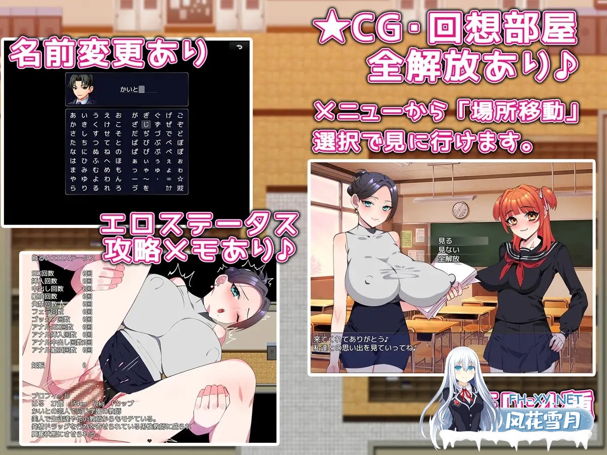 [RPG/汉化]発情ドラック学園で蔓延中～AI汉化版[PC/490M]-5.jpg