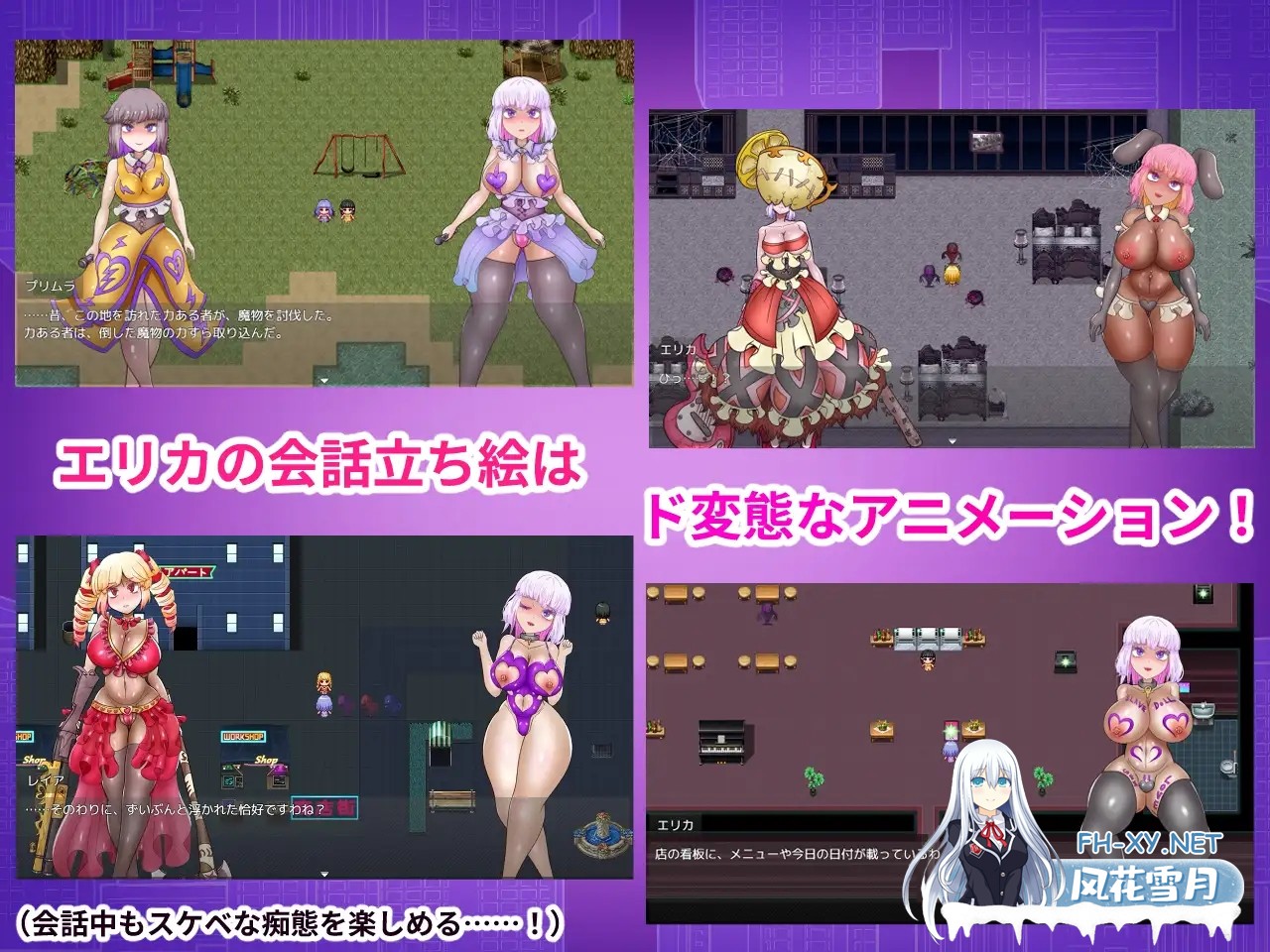 [RPG/AI汉化/拘束/巨乳/触手][RJ01554158/あくおちメロン社团]艾丽卡与最后的7天/エリカと最期の7日間[Ver1.0][PC+安卓/1.70G]-5.jpg