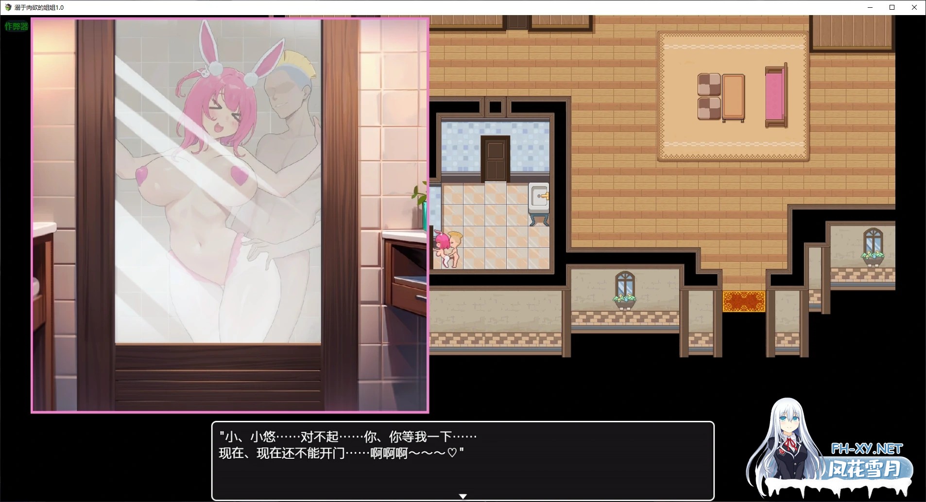 [RPG/AI汉化/NTR/怀孕/多P/巨乳][RJ01503043/月光の大棒社团]溺于肉欲的姐姐/肉欲に溺れる姉[Ver1.0][PC+安卓/0.7G]-8.jpg