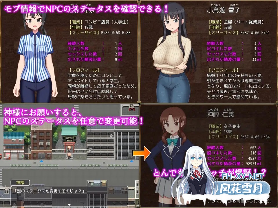 [RPG/AI汉化/2D/巨乳/乳交/怀孕][RJ01569796/最果ての夕日社团]欢迎来到NPC小镇之现代篇/ようこそ！NPCの町へ！～現代編～[Ver1.0][PC+安卓/0.6G]-5.jpg