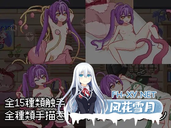 [SLG/DL官中/触手][RJ01536929/夜明けデイドリーム社团]触手錬金工房[PC/0.3G]-13.jpg
