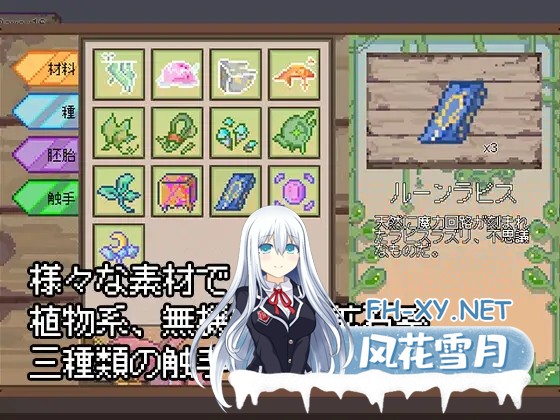 [SLG/DL官中/触手][RJ01536929/夜明けデイドリーム社团]触手錬金工房[PC/0.3G]-14.jpg