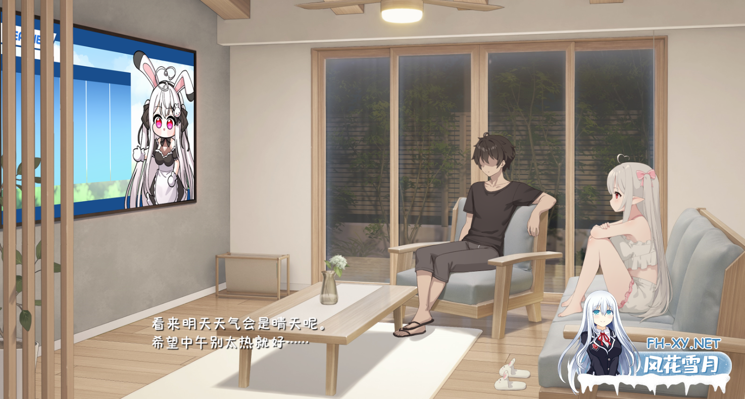 PC+安卓[同居调教养成SLG]和存在感薄弱妹妹一起的简单生活~V0.99A+存档+作弊码+本垒H~存在感薄い妹との簡単生活[4.5G]百度/迅雷/夸克/UC-5.png