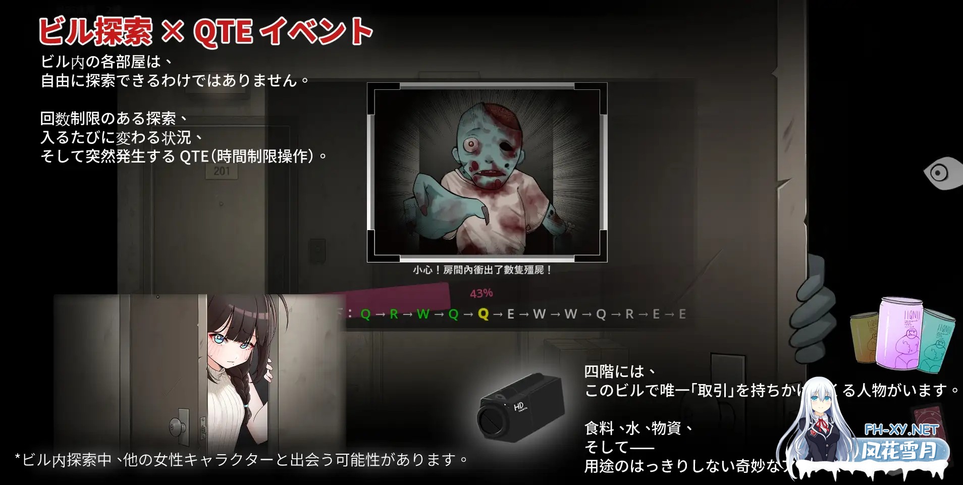 [SLG/DL官中/萝莉/口交][RJ01516271/帕雷斯卡パレスカ社团]灰烬之城/灰燼の城[+存档][PC/0.7G]-8.jpg