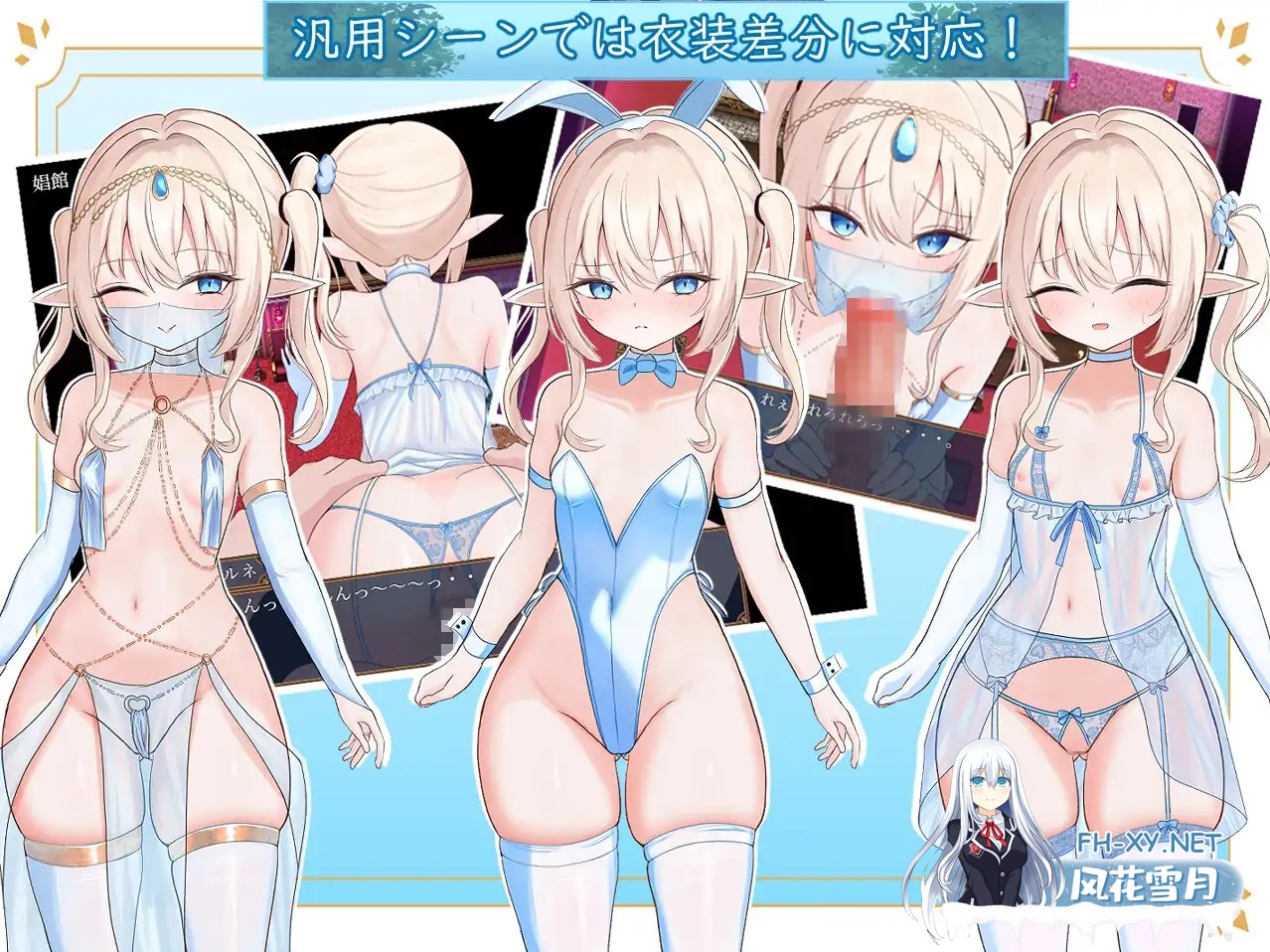 [RPG/AI汉化/淫乱/羞耻][RJ01525149/すずおガーデン社团]艾尔涅的初次差遣/エルネのはじめての御使い[+作弊码][PC+安卓/2.8G]-7.jpg